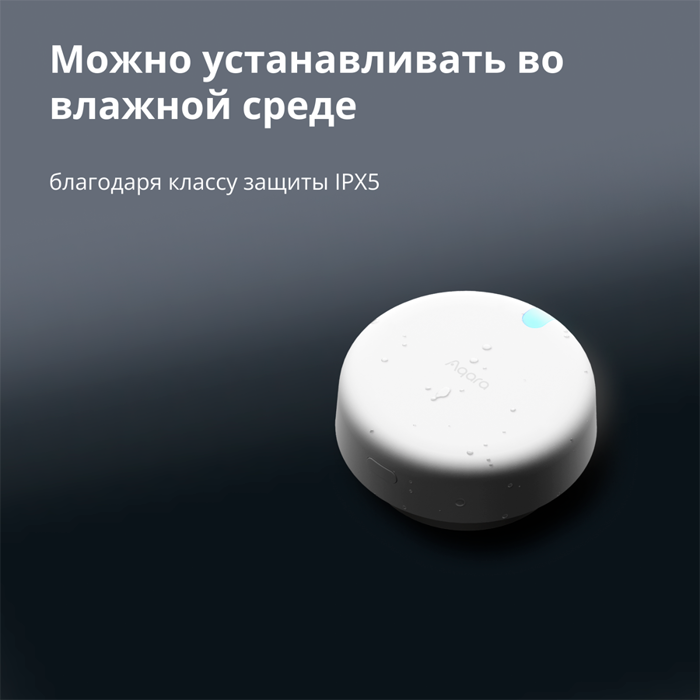 presence-sensor-fp2-model-no-ps-s02d-sku-as055glw02-26887-ps-s02d.webp