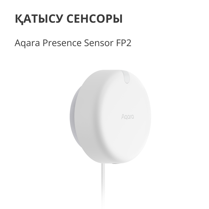 presence-sensor-fp2-model-no-ps-s02d-sku-as055glw02-57904-ps-s02d.webp