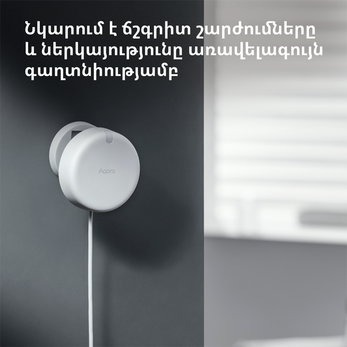 presence-sensor-fp2-model-no-ps-s02d-sku-as055glw02-57905-ps-s02d.webp