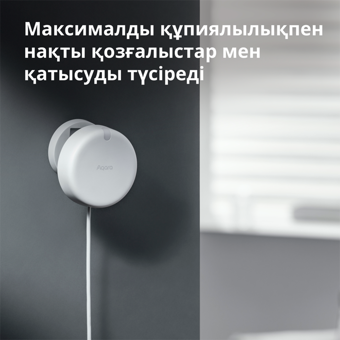 presence-sensor-fp2-model-no-ps-s02d-sku-as055glw02-59161-ps-s02d.webp