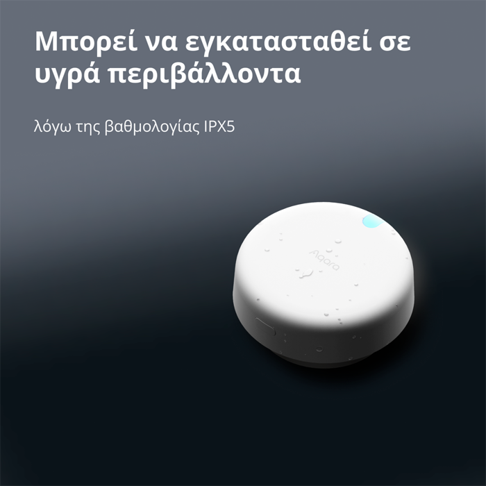 presence-sensor-fp2-model-no-ps-s02d-sku-as055glw02-68727-ps-s02d.webp