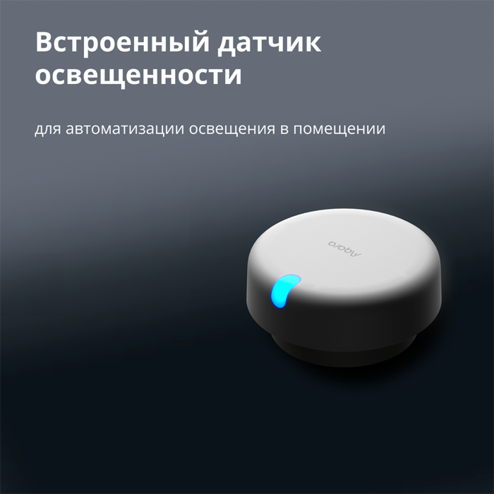 presence-sensor-fp2-model-no-ps-s02d-sku-as055glw02-84030-ps-s02d.webp