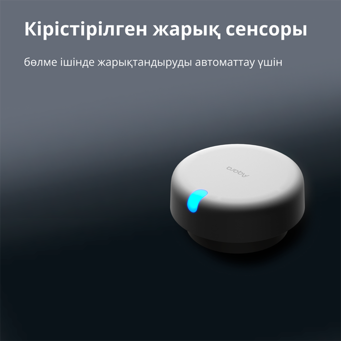 presence-sensor-fp2-model-no-ps-s02d-sku-as055glw02-97935-ps-s02d.webp