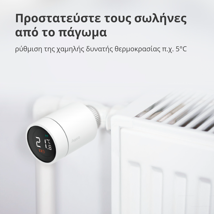 radiator-thermostat-e1-model-no-srts-a01-sku-aa006glw01-11666-srts-a01.webp