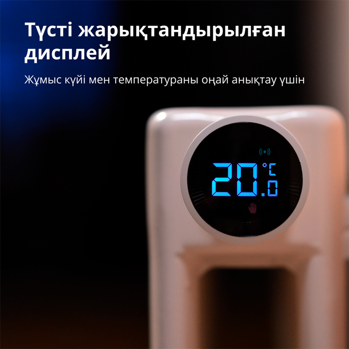 radiator-thermostat-e1-model-no-srts-a01-sku-aa006glw01-13477-srts-a01.webp