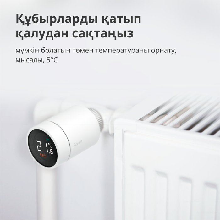 radiator-thermostat-e1-model-no-srts-a01-sku-aa006glw01-22125-srts-a01.webp