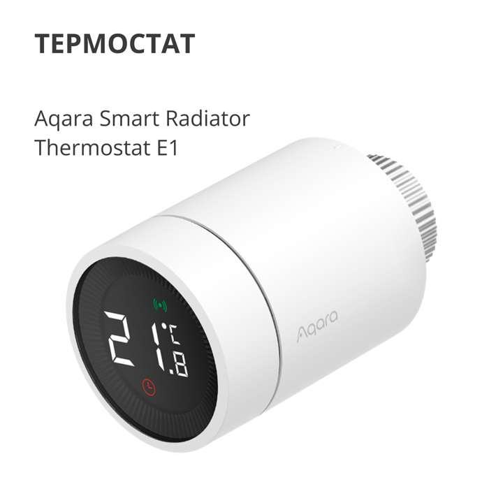 radiator-thermostat-e1-model-no-srts-a01-sku-aa006glw01-25697-srts-a01.webp