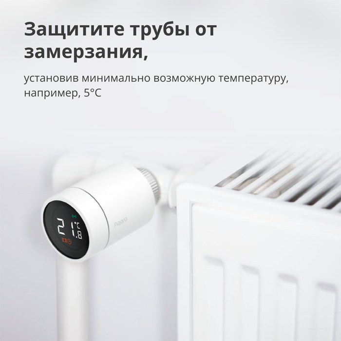 radiator-thermostat-e1-model-no-srts-a01-sku-aa006glw01-27244-srts-a01.webp