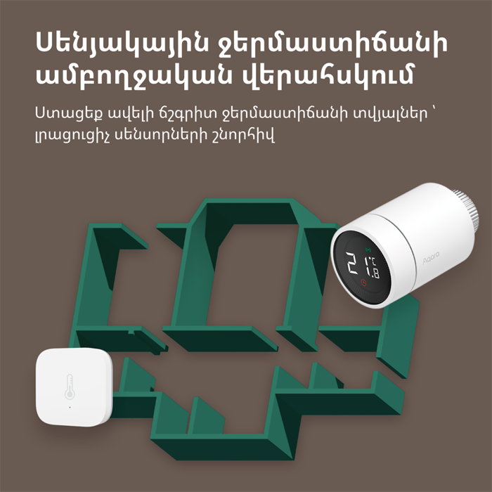 radiator-thermostat-e1-model-no-srts-a01-sku-aa006glw01-31976-srts-a01.webp