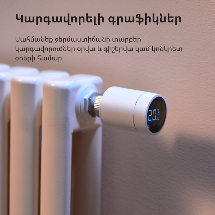 radiator-thermostat-e1-model-no-srts-a01-sku-aa006glw01-44129-srts-a01.webp