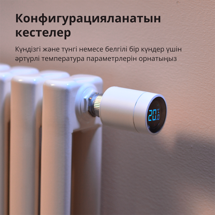 radiator-thermostat-e1-model-no-srts-a01-sku-aa006glw01-56593-srts-a01.webp