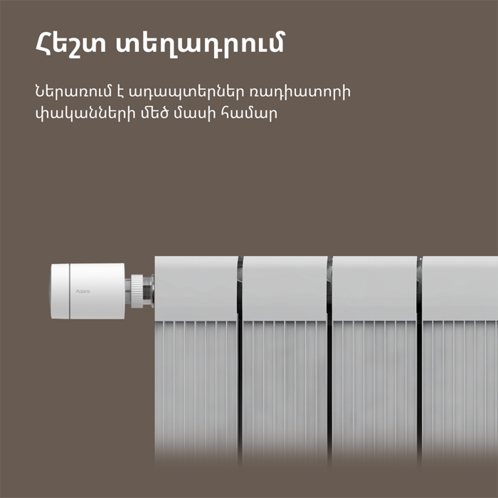 radiator-thermostat-e1-model-no-srts-a01-sku-aa006glw01-57433-srts-a01.webp