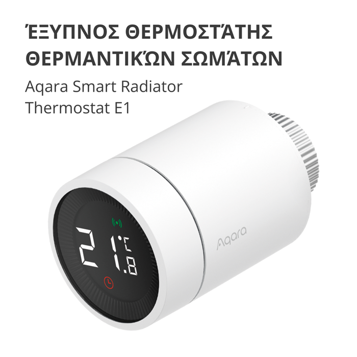 radiator-thermostat-e1-model-no-srts-a01-sku-aa006glw01-79057-srts-a01.webp