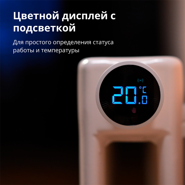 radiator-thermostat-e1-model-no-srts-a01-sku-aa006glw01-99391-srts-a01.webp