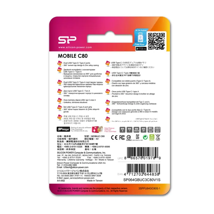 silicon-power-mobile-c80-usb-flash-drive-64-gb-usb-type-a-us-83141-pamslpfld0030.webp