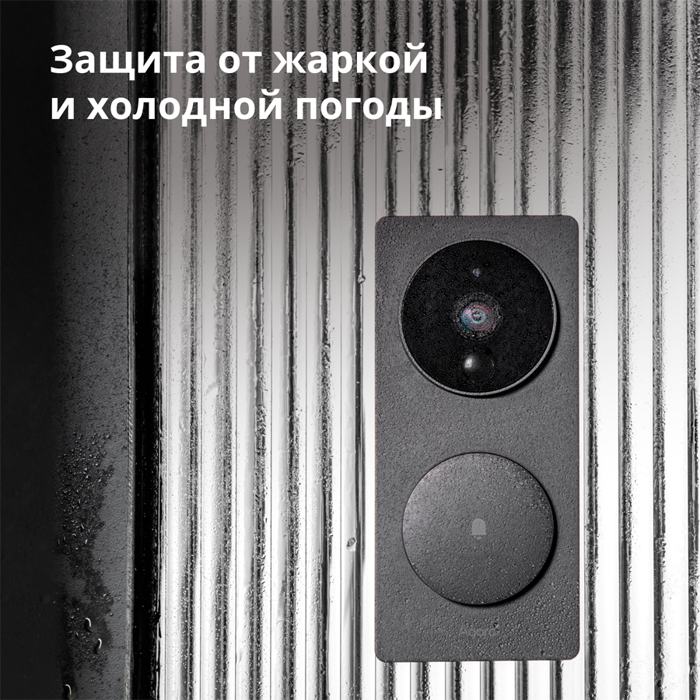 smart-video-doorbell-g4-model-no-svd-c03-sku-ac015glb02-1429-svd-c03.webp