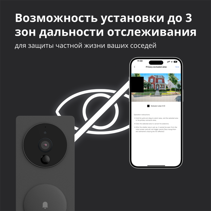 smart-video-doorbell-g4-model-no-svd-c03-sku-ac015glb02-19845-svd-c03.webp