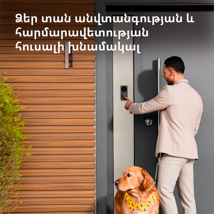 smart-video-doorbell-g4-model-no-svd-c03-sku-ac015glb02-58747-svd-c03.webp