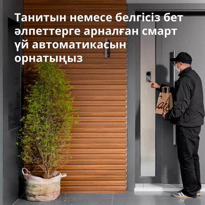 smart-video-doorbell-g4-model-no-svd-c03-sku-ac015glb02-66717-svd-c03.webp