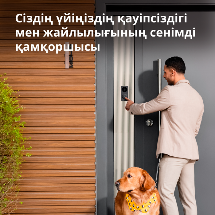 smart-video-doorbell-g4-model-no-svd-c03-sku-ac015glb02-79574-svd-c03.webp