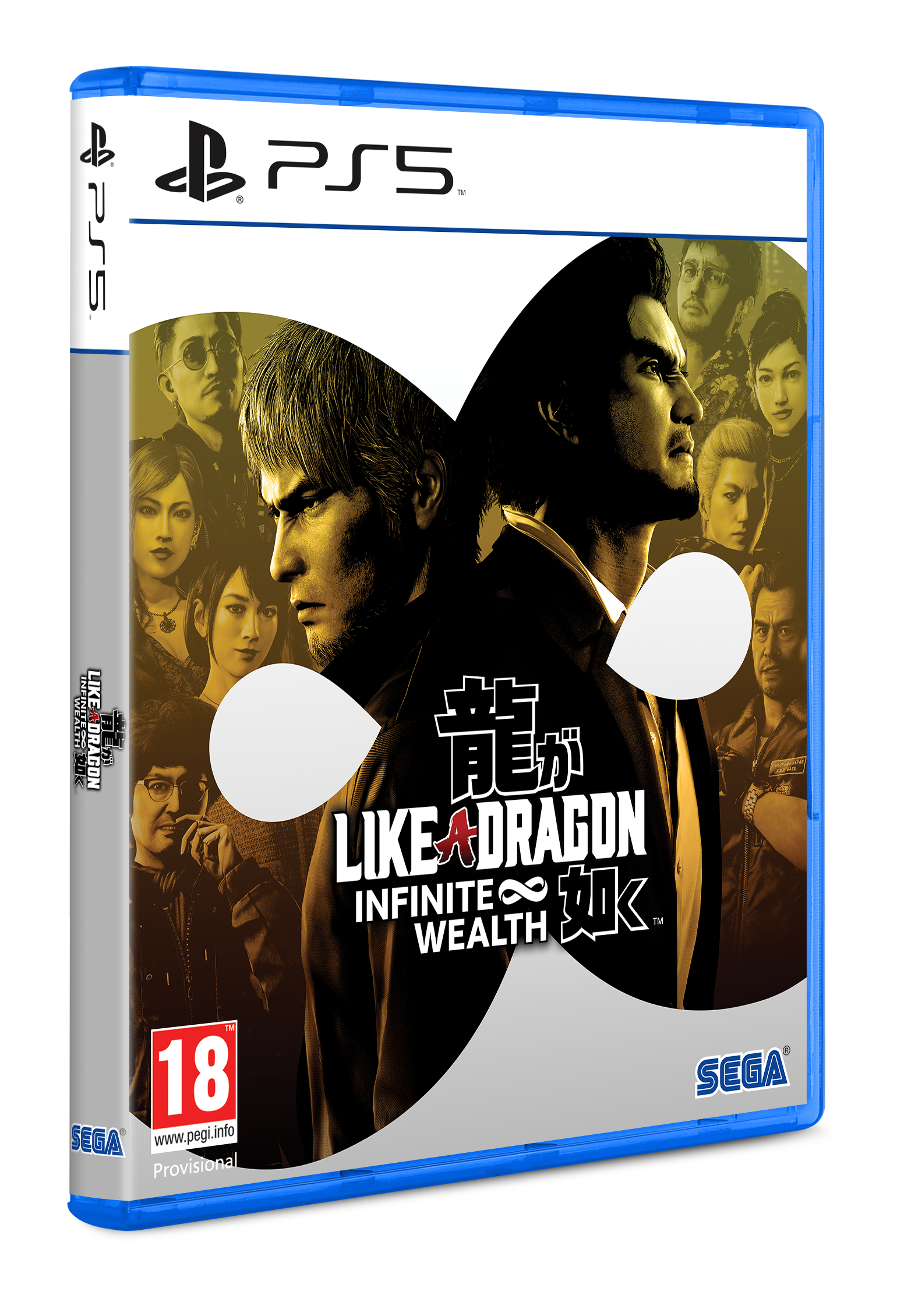 Like A Dragon: Infinite Wealth (Playstation 5)