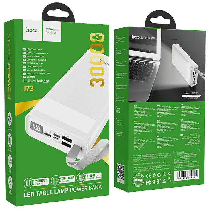 hoco. Punjač prijenosni sa lampom, Hoco j73, 30000mAh, 2A / 2A - J73 Powerful, White