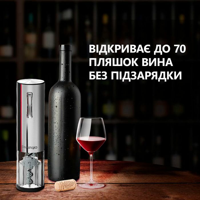 Nemi, Electric wine opener, aerator, vacuum preserver, Silver color