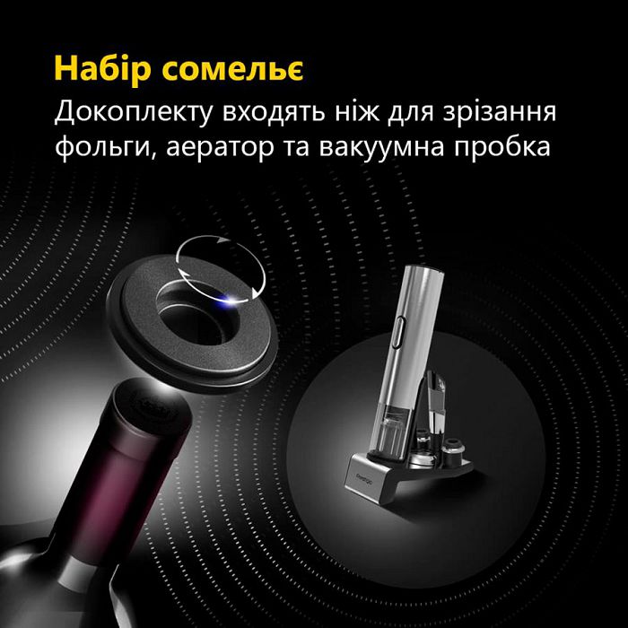 Prestigio Garda, smart wine opener, simple operation with 2 buttons, aerator, vacuum stopper preserver, foil cutter, opens up to 50 bottles wihout recharging, premium design, 500mAh battery, Dimension