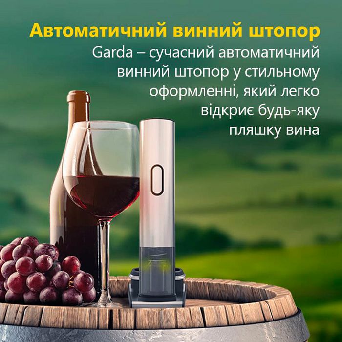 Prestigio Garda, smart wine opener, simple operation with 2 buttons, aerator, vacuum stopper preserver, foil cutter, opens up to 50 bottles wihout recharging, premium design, 500mAh battery, Dimension