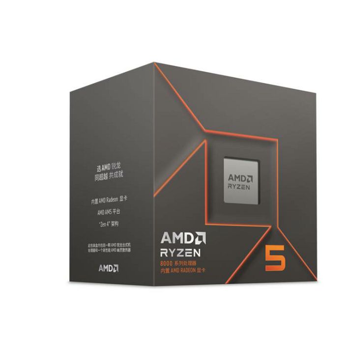 AMD CPU Desktop Ryzen 5 6C/12T 8500G (3.8/5.0GHz Max, 22MB,65W,AM5) box