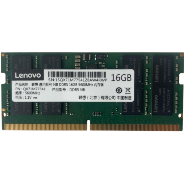 lenovo_16gb_ram.jpg
